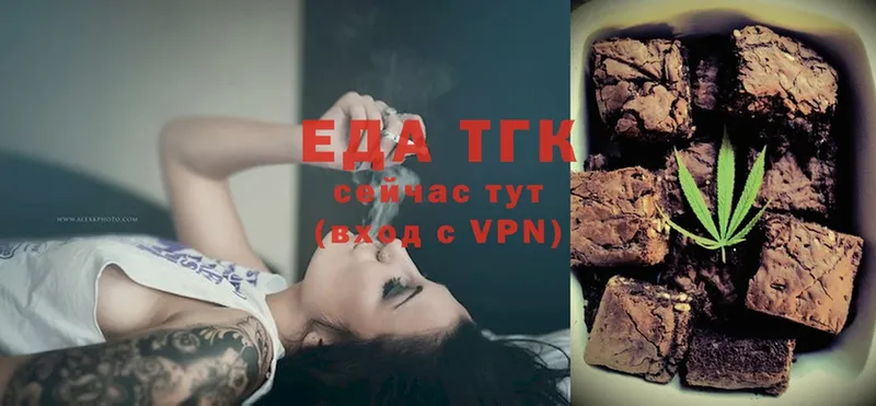 Canna-Cookies марихуана  OMG вход  Кызыл 