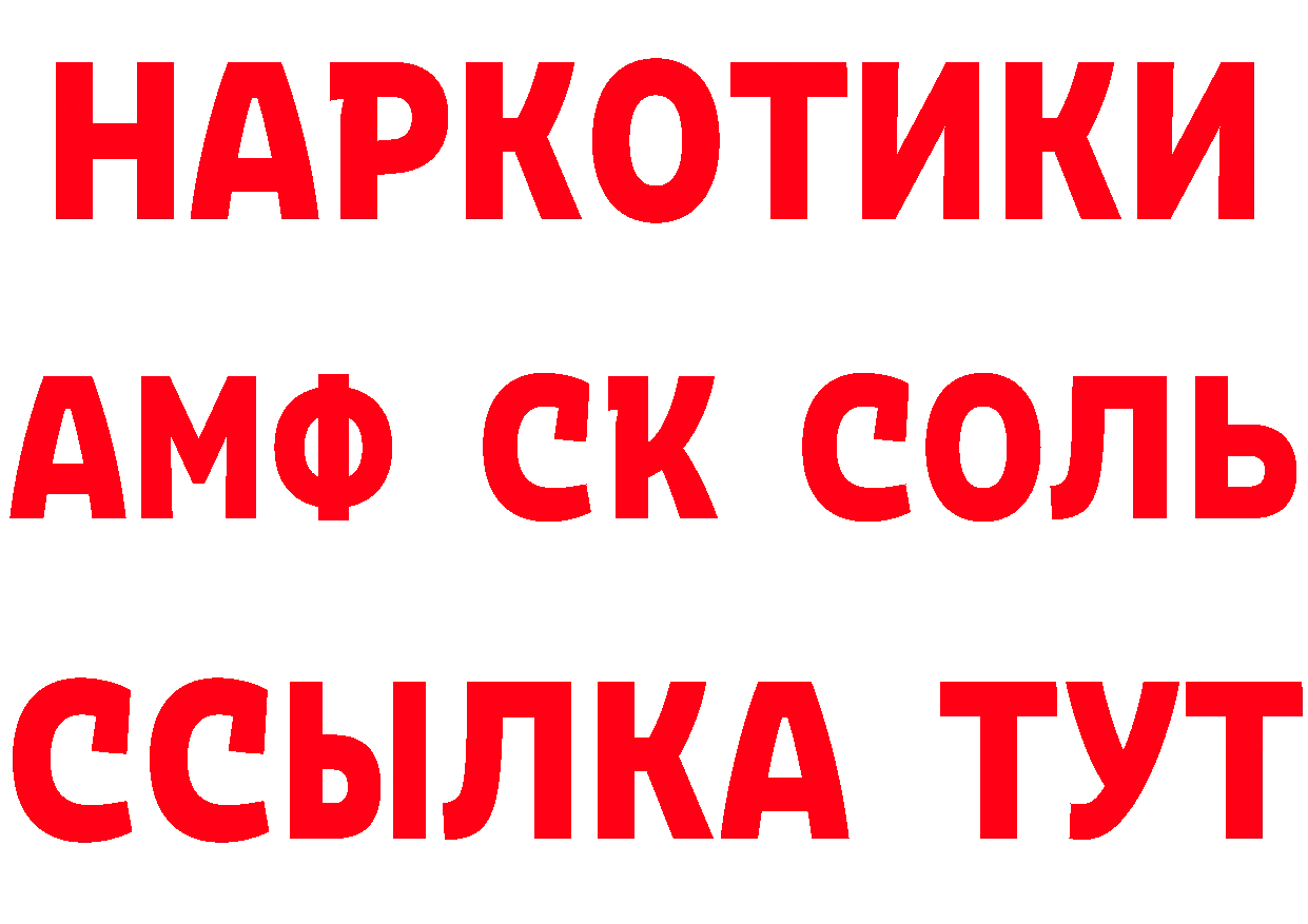 ГЕРОИН Heroin tor дарк нет MEGA Кызыл