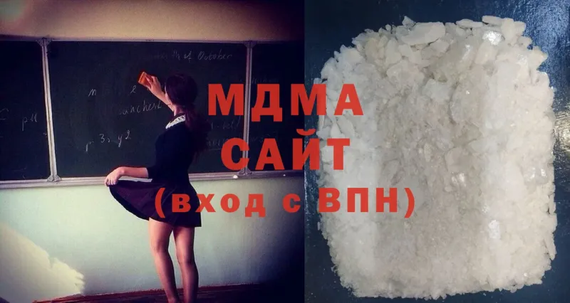 MDMA VHQ  цены   Кызыл 